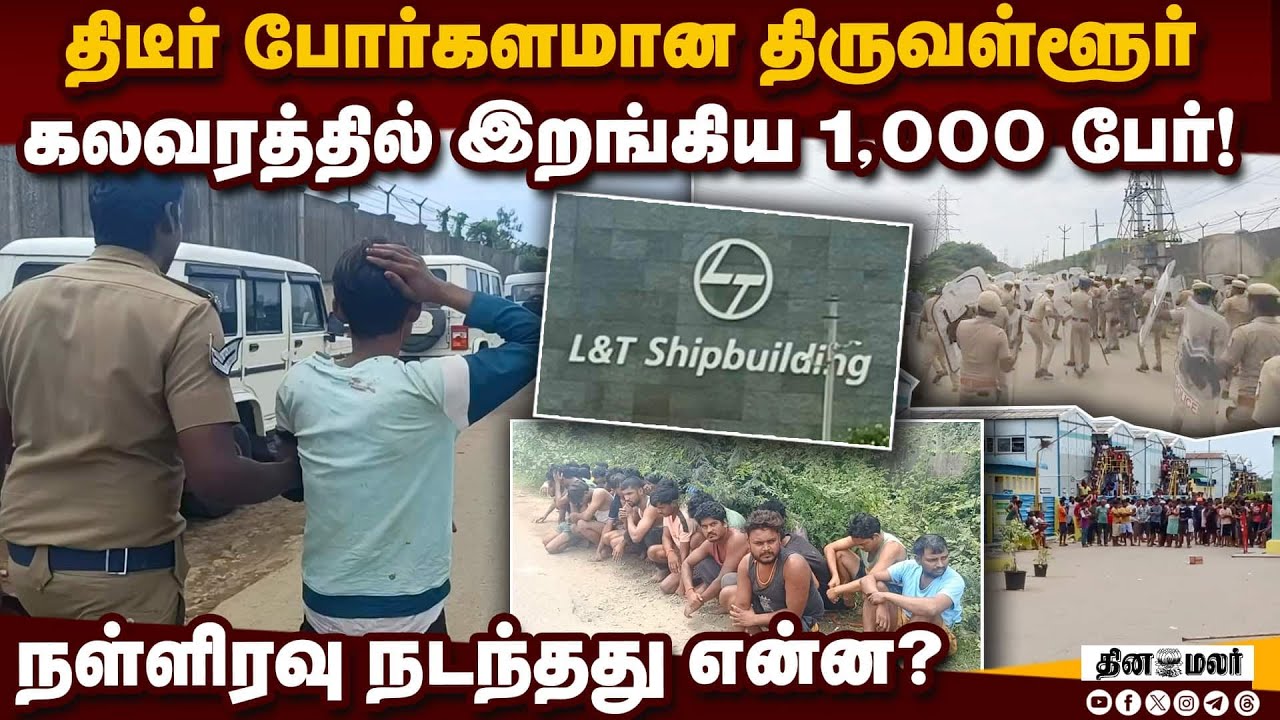 மறைந்து தாக்கும் வடமாநில தொழிலாளர்கள்: சென்னையில் பரபரப்பு | Kattuppalli | Migrant worker