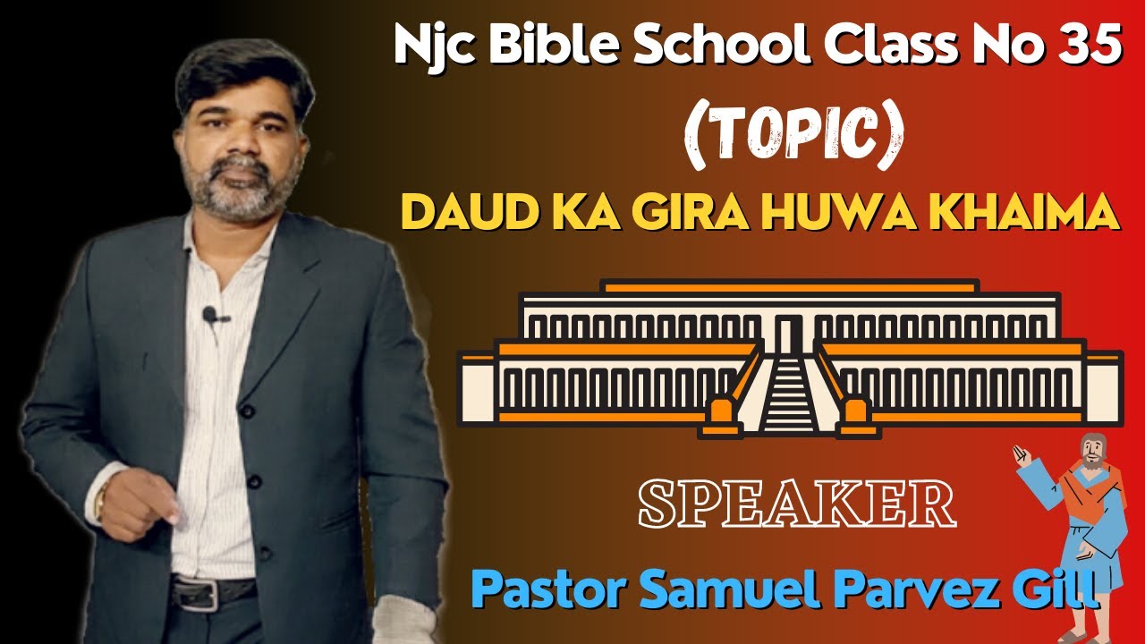 Daud Ka Gira Hawa Khaima || Pastor Samuel Parvez Gill || Njc TV