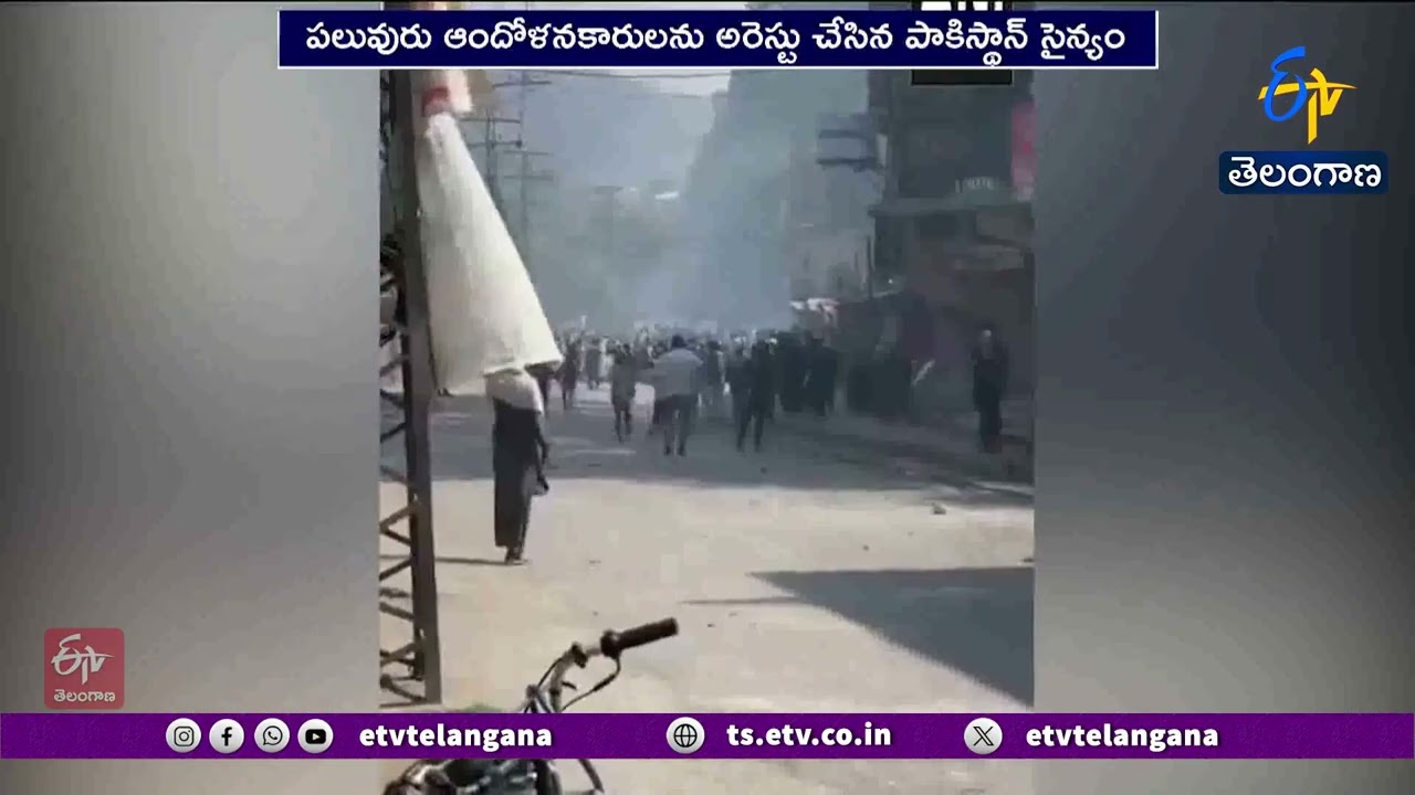 Violence Erupts Again in PoK | 30 Killed and Over 200 Injured