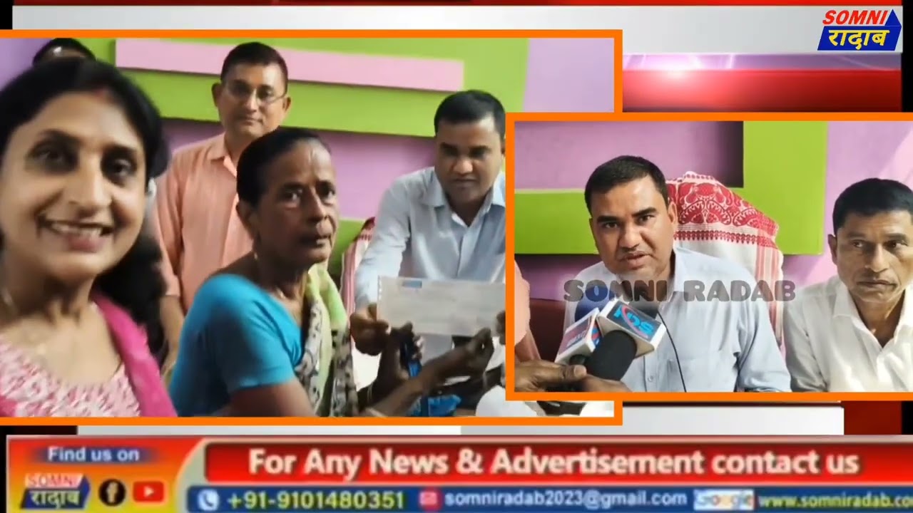 फखिराग्रामाव दिनै गागि नोगोरारिफोरनो 10 रोजा रांनि चेक रान्नानै होयो।