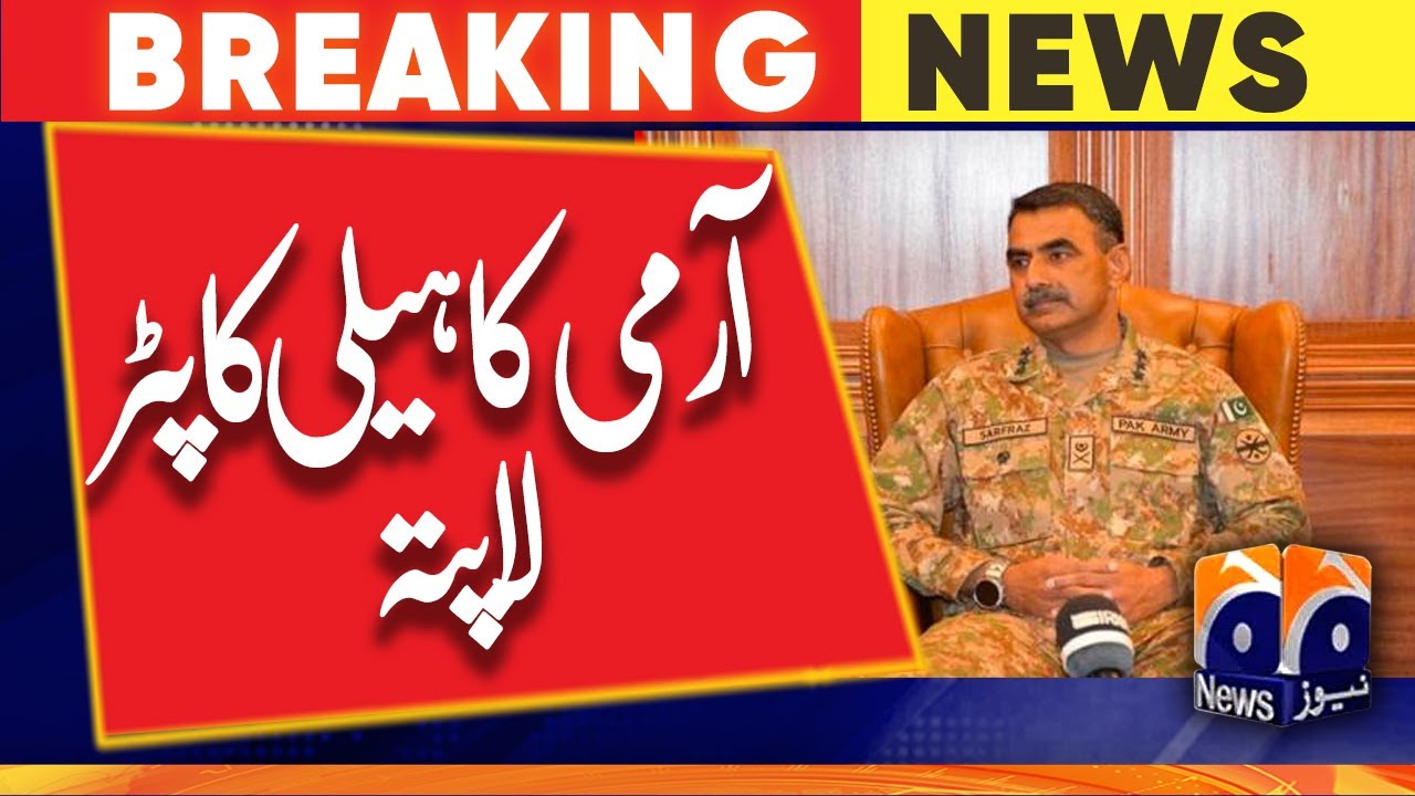 Pakistan Army helicopter en route from Quetta to Karachi goes missing