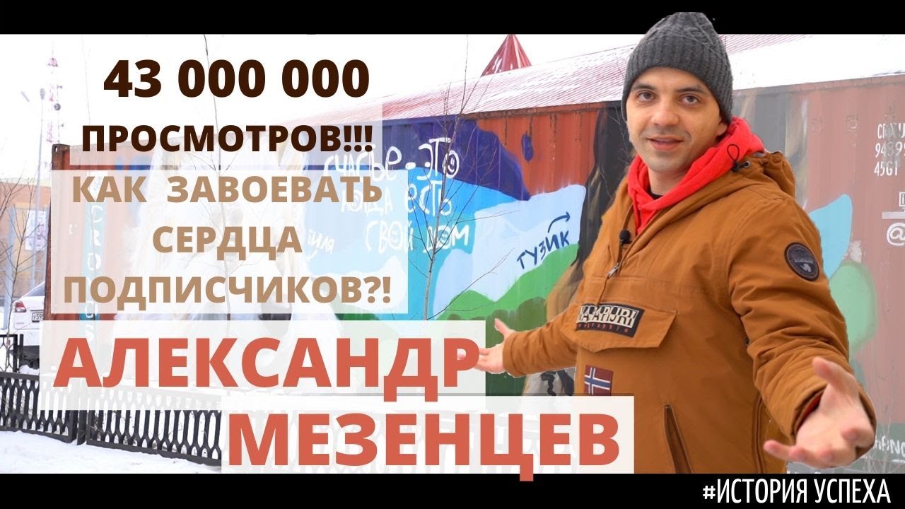 #История