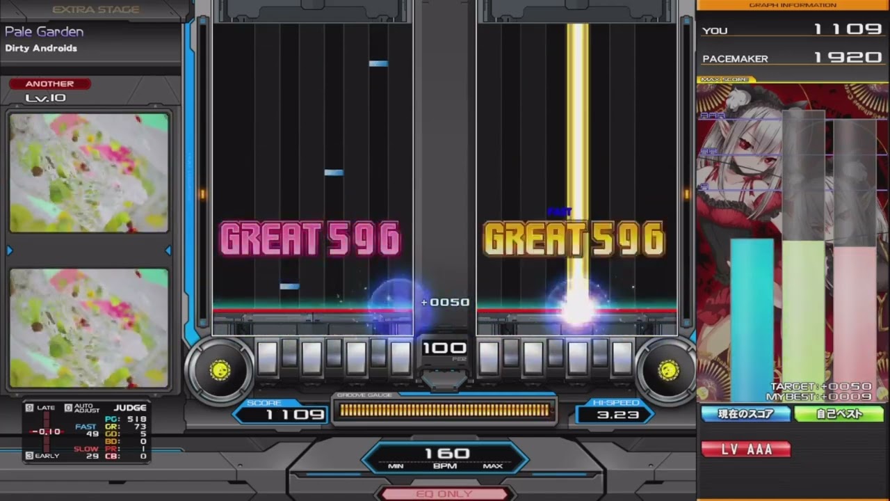 beatmania IIDX INFINITAS Pale Garden DPA