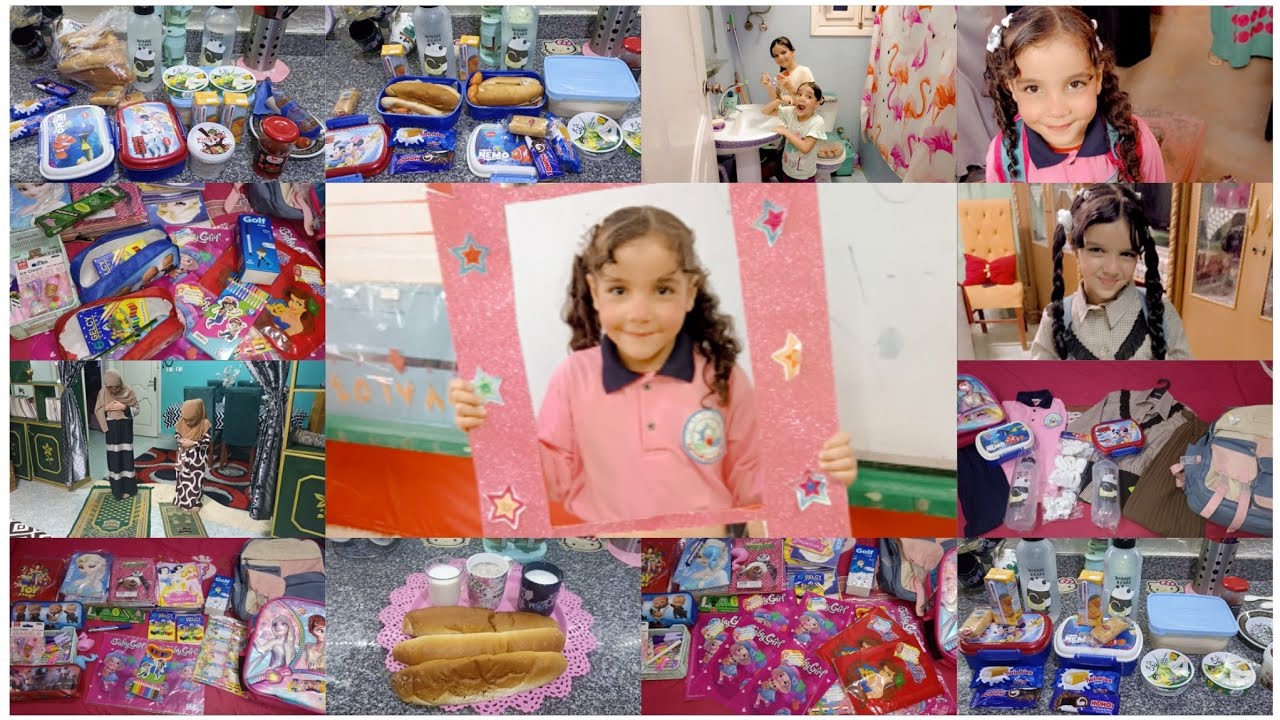 روتين أول يوم مدرسة لبناتي الحلوين ملك ومكة 📚🎒من أول تجهيزات ليلة المدرسة لحد ما وصلنا المدرسة 📒