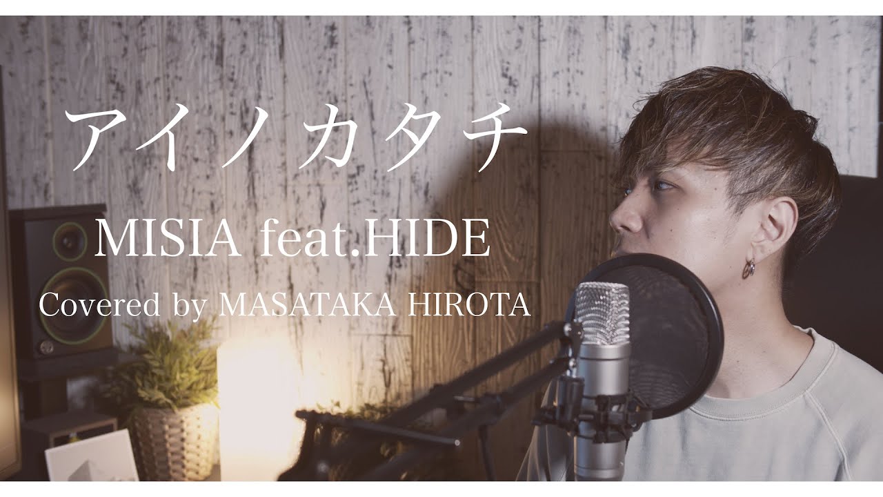 【男性がピアノで歌う】【MISIA】