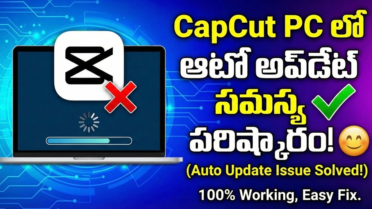 Cap Cut Updating issue solved! Brief explanation in Telugu😱