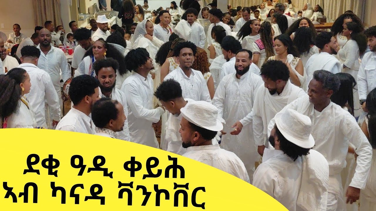 @dliettmedia ደቂ ዓዲ ቀይሕ ኣብ ካናዳ ቫንኮቨር Deki Adi keyh Ab canada Vancouver 