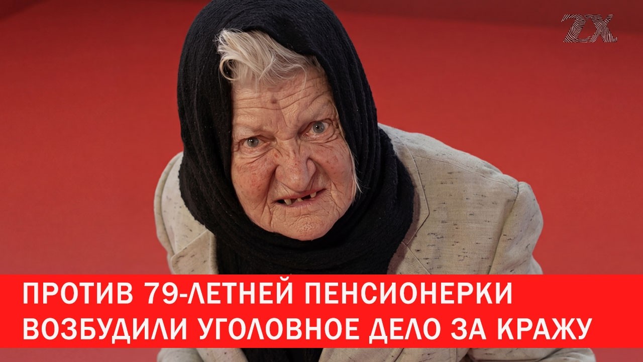 Нашел - не значит твое: присвоила чужие деньги | Зона Х