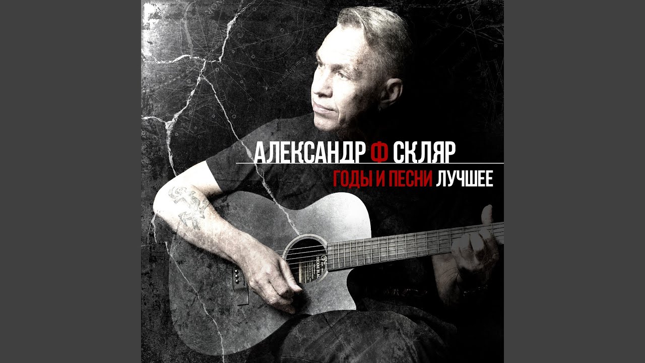Эльдорадо
