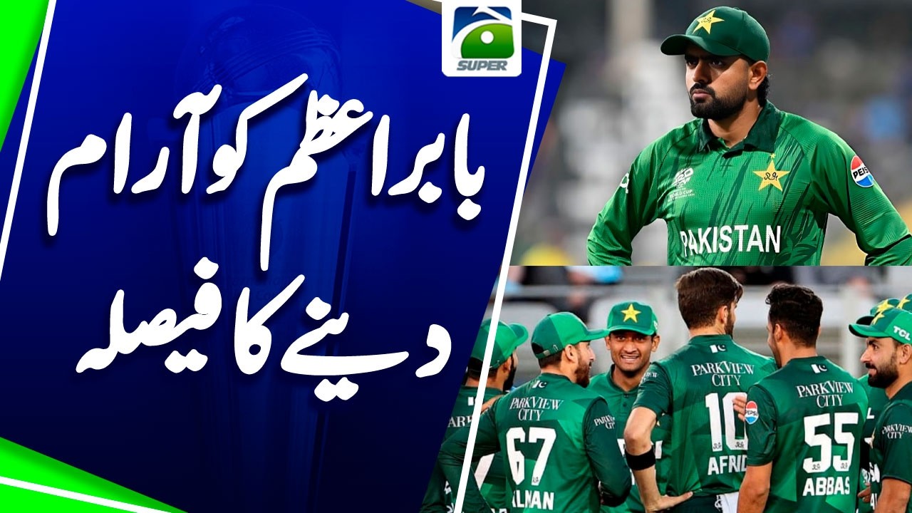 Babar Azam will not participate in the National T20 Cricket Tournament | Score | Yahya Hussaini