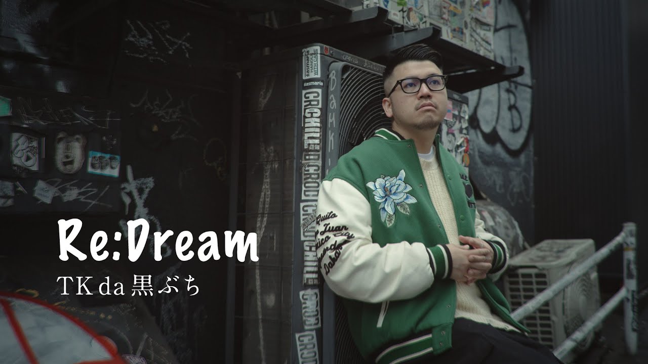 TKda黒ぶち - Re:Dream (Music by hokuto)