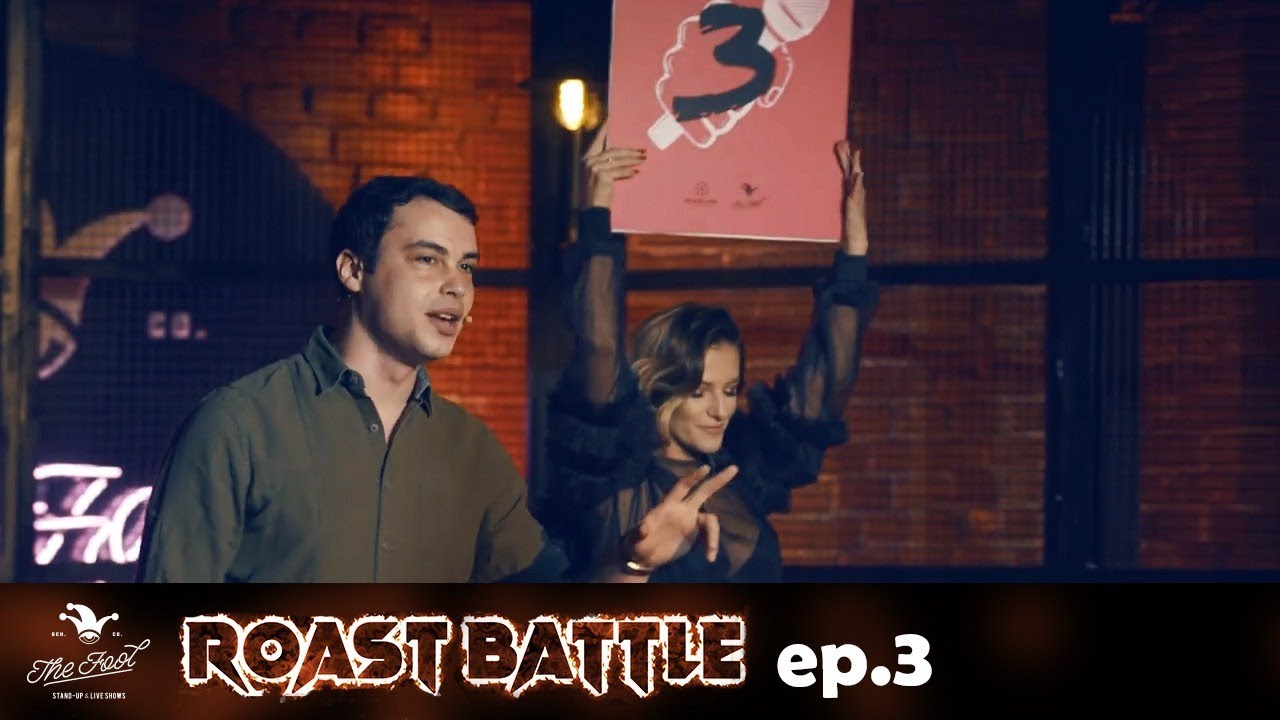 The Fool - Roast Battle 2020 - ep.3