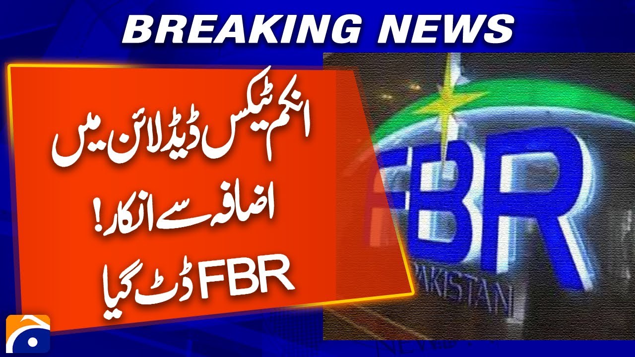 FBR in Hot Water! IMF Meeting Begins with a Shocking Confession
