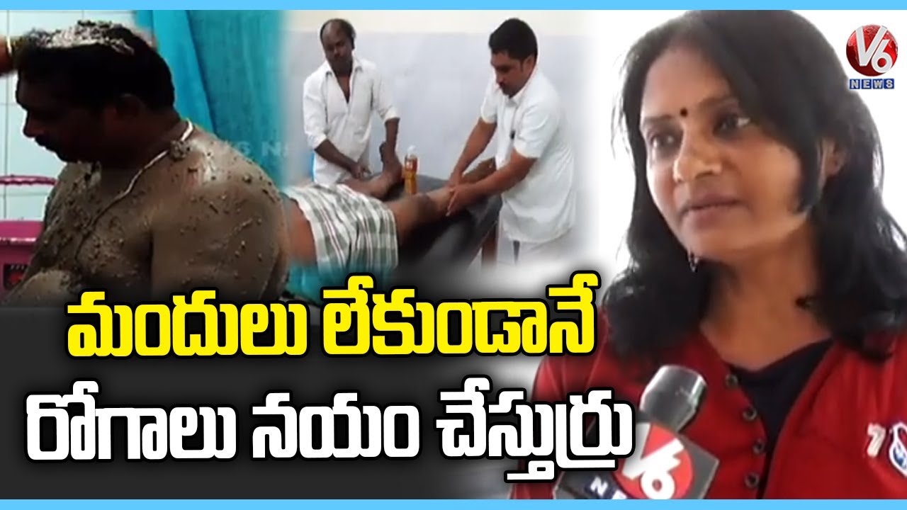 Ground Report :  Natural Treatment In Ameerpet Nature Cure Hospital  | Treatment Without Medicines