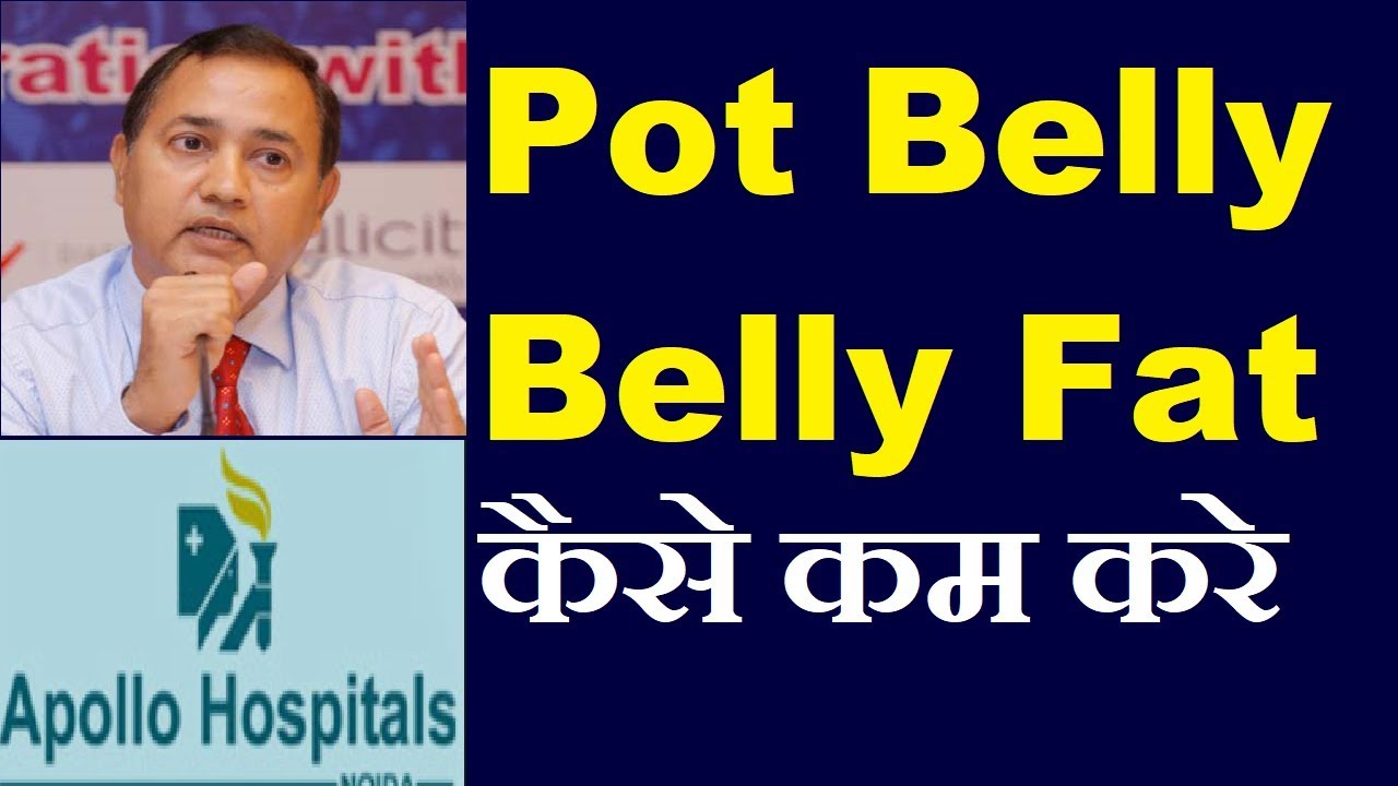 Causes & Treatment of Abdominal obesity Belly Fat Protuberant Abdomen Tond its Bad Effect on Health