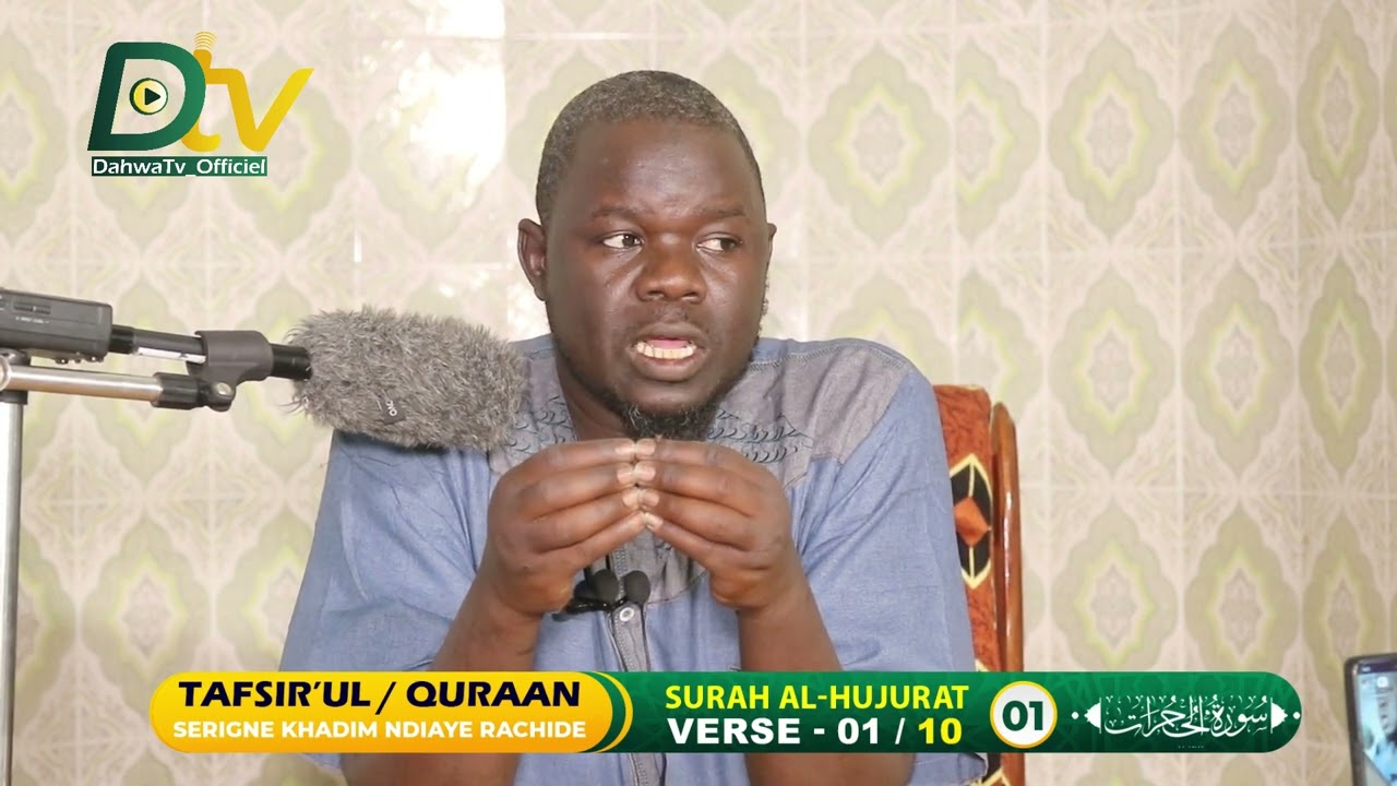 P1 - Surah Al-Hujurat | Verset 01 -10 TAFSIIR SERIGNE KHADIM NDIAYE RACHIDE|| تفسير سورة الحجرات