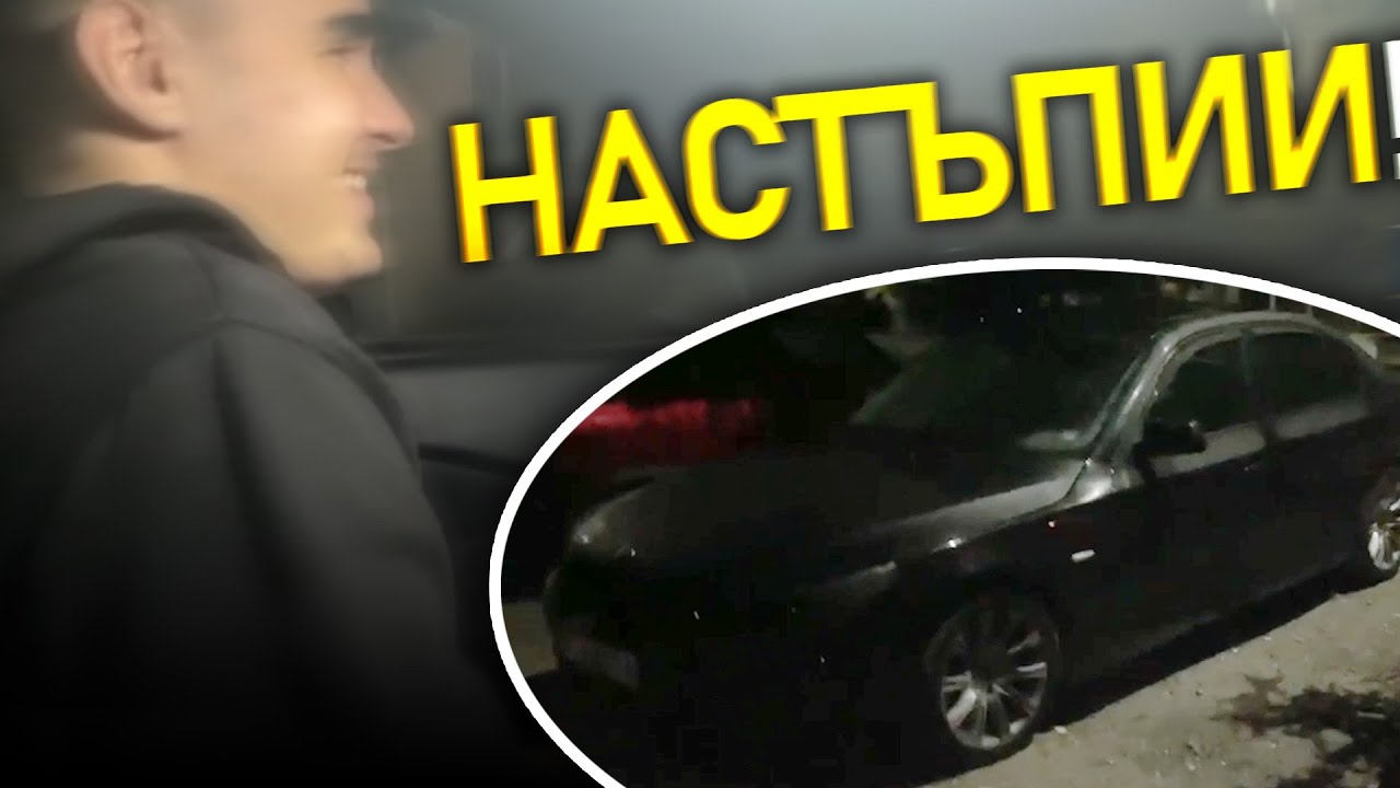 🏎️ @MeLeBron изкача с BMW-то | IRL