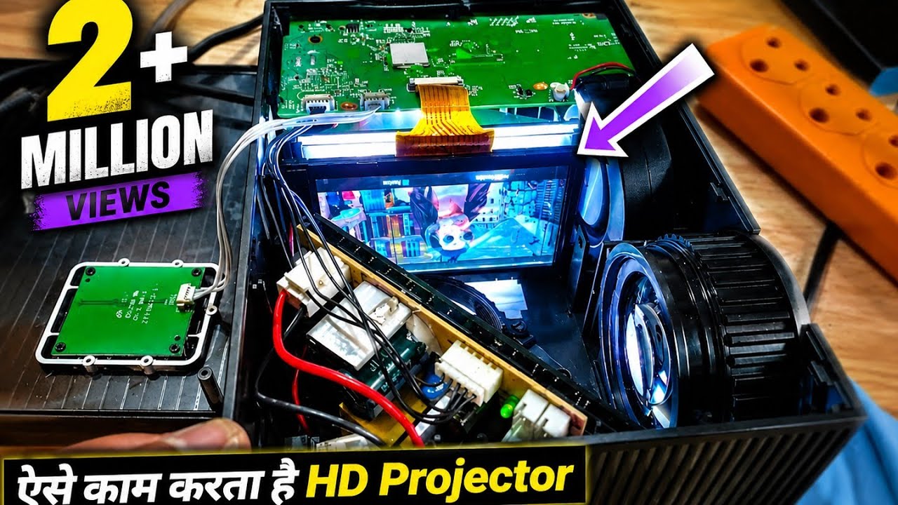 What's Inside A projector | A small Powerful Screen | How Projector Works