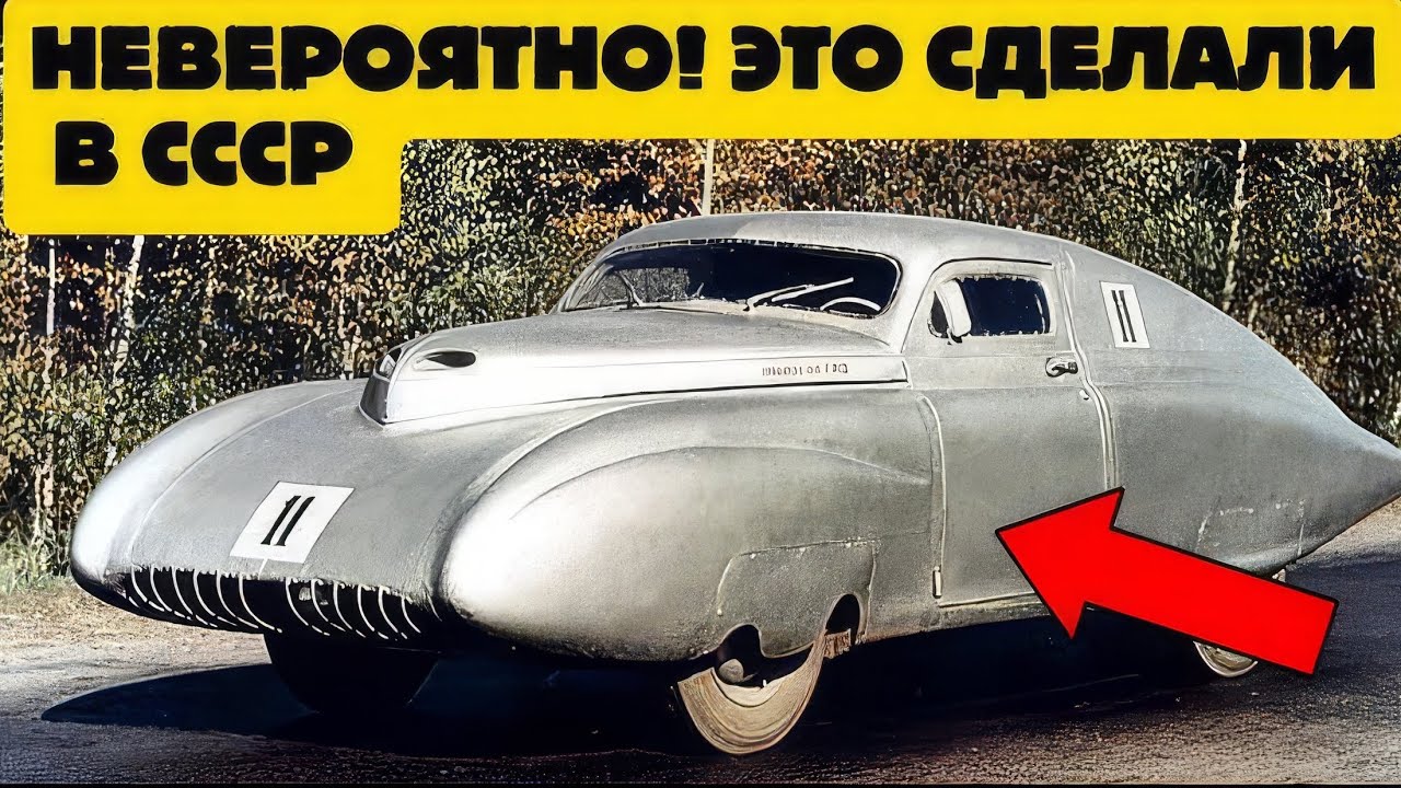 7 МАШИН ИЗ СССР, В КОТОРЫЕ ТЫ НЕ ПОВЕРИШЬ!