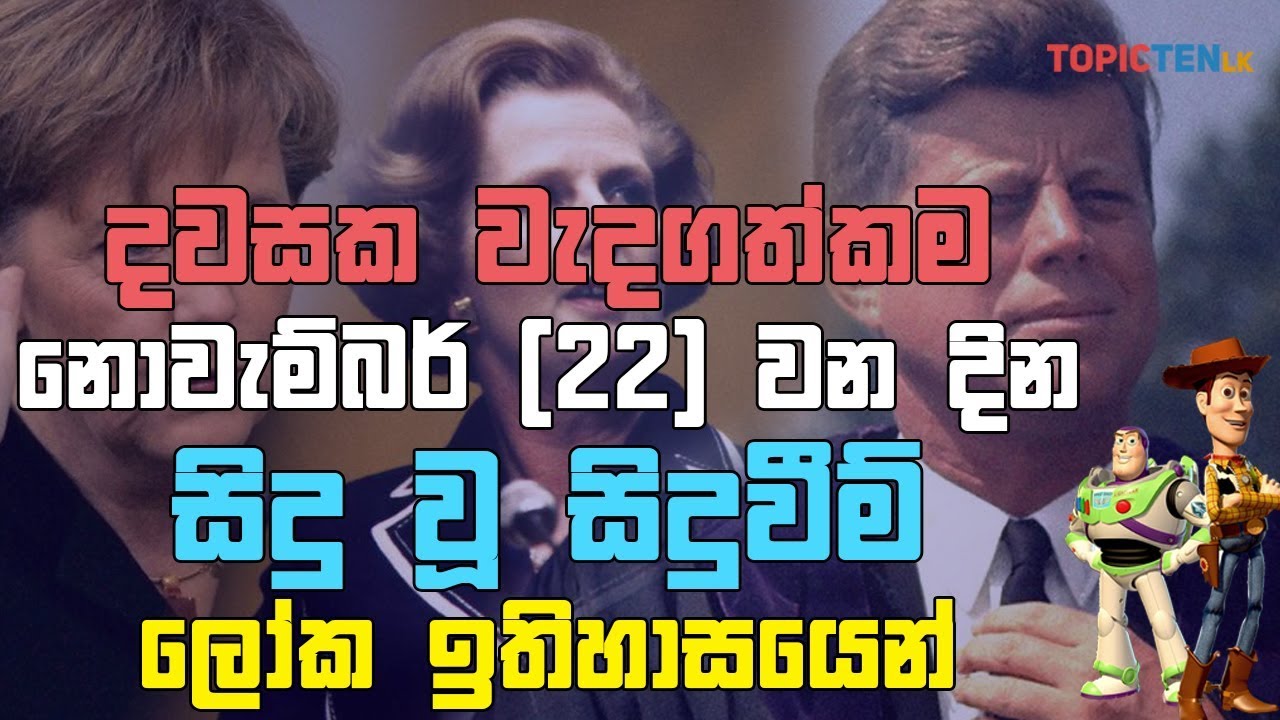 Today Ep 01 | 2018-11-22|