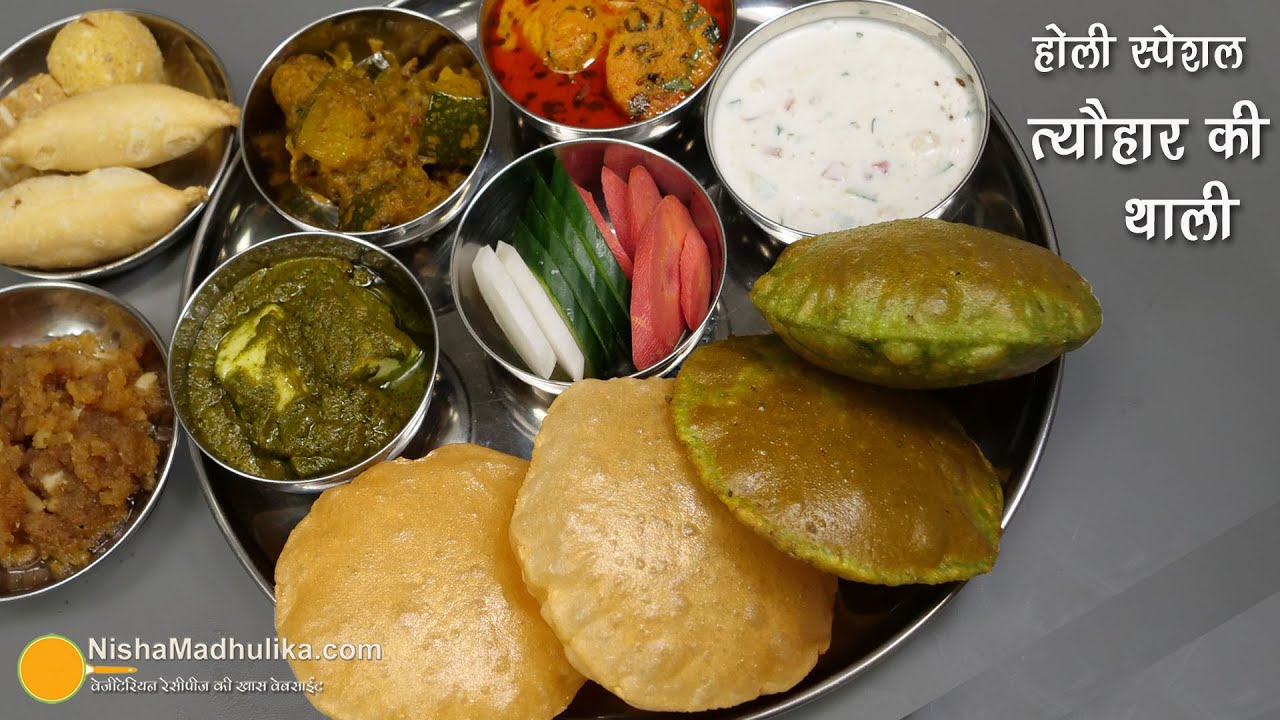 Specjalne wegetariańskie thali &ndash; na Holi. Specjalne wegetariańskie thali na festiwal | Przepis na...