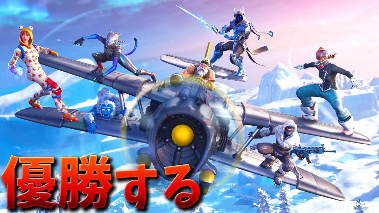 【フォートナイト】シーズン7は絶対にレベル100になる!! (連勝)
