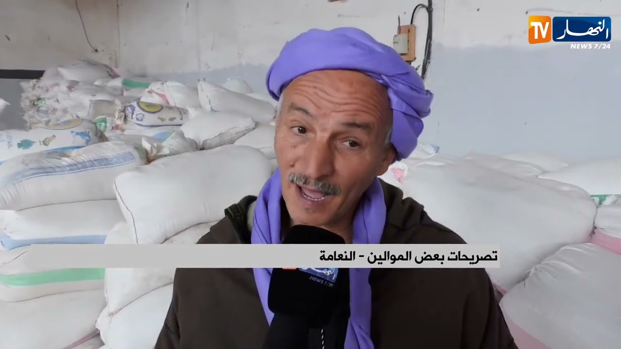 النعامة: التعاونيات الفلاحية تعود للنشاط في إطار تنفيذ قرار رئيس الجمهورية