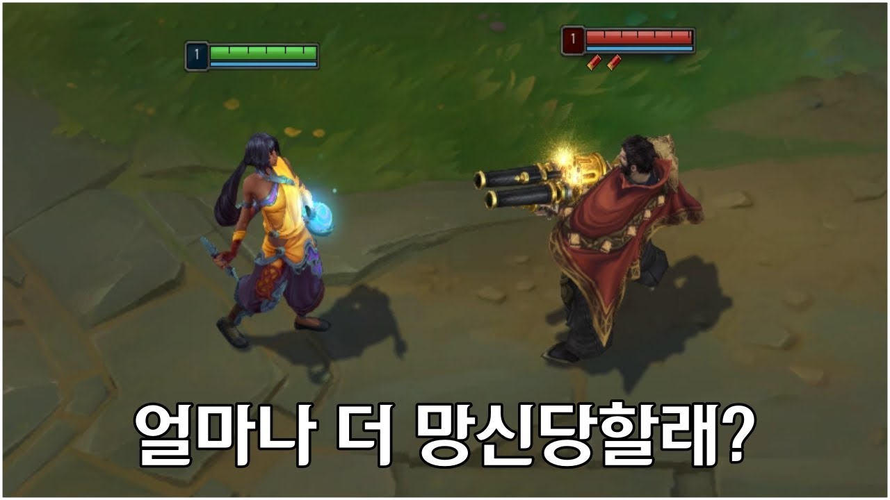 닐라 챔피언 특수 대사