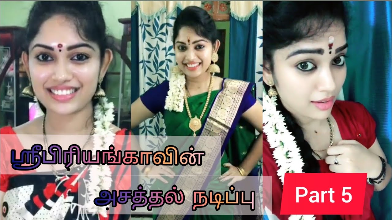 ஸ்ரீ பிரியங்காவின் அசத்தல் நடிப்பு Part5 | Sri Priyanka Amazing Act | Tamil Throne