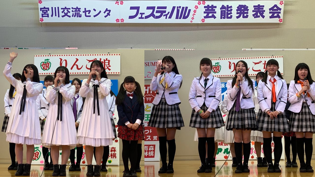 ライスボール・アルプスおとめ・リーフ　宮川交流センターフェスティバル　2019