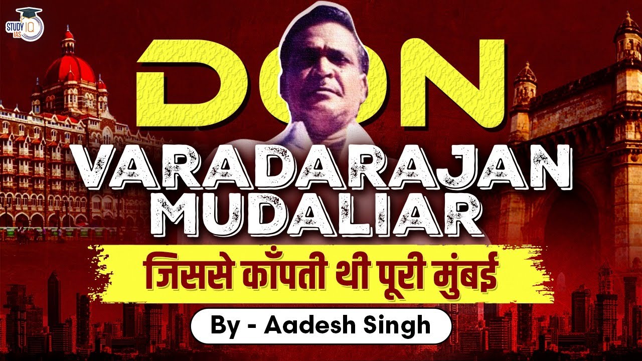 Varadarajan Mudaliar: The Forgotten Underworld Don from South India | Uncovering the Dark World