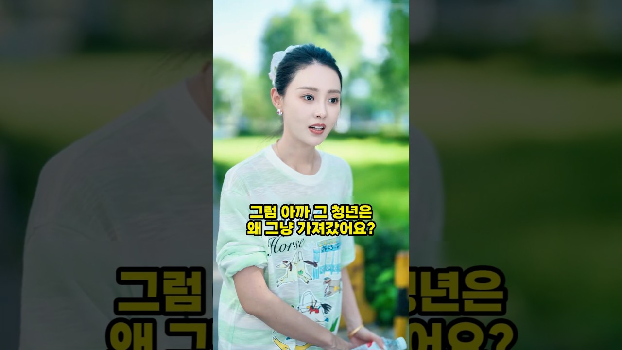 채워지지않는 사랑의 냉장고 #여름 #무더위 #사랑 #감동