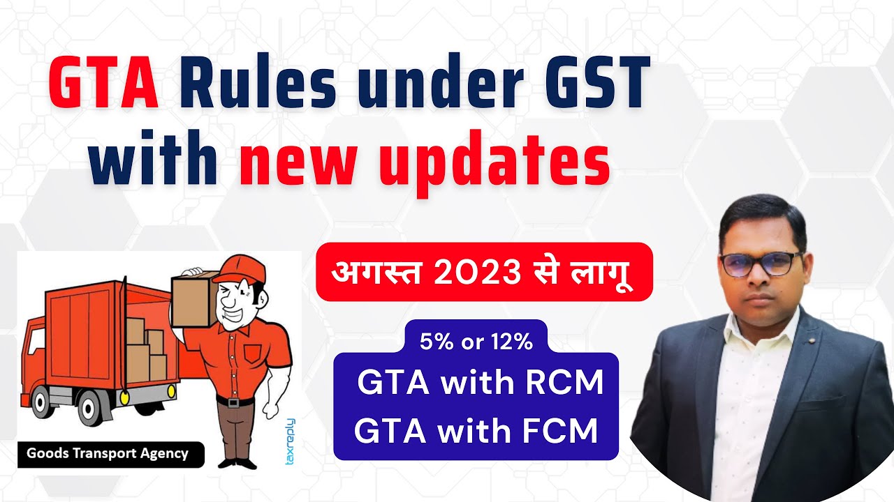 GTA Rule under GST with New Updates | What is GTA Rules under GST | Goods Transport Agency in GST