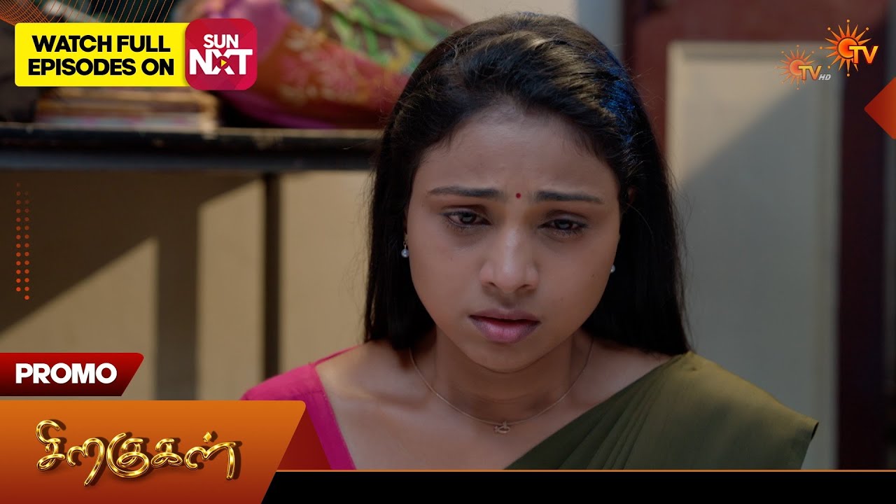 Siragugal - Promo | 17 Sep 2026 | Tamil Serial | Sun TV
