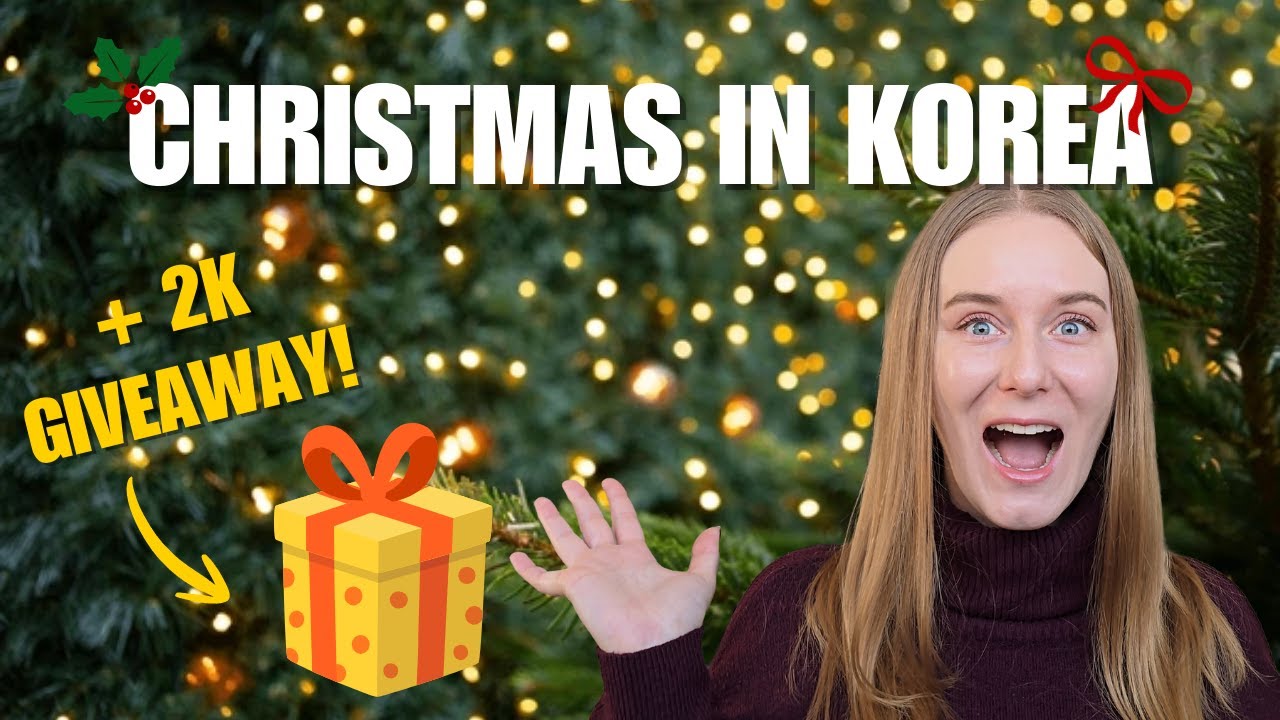 Рождество в Корее 🎄 (+ Розыгрыш призов!)