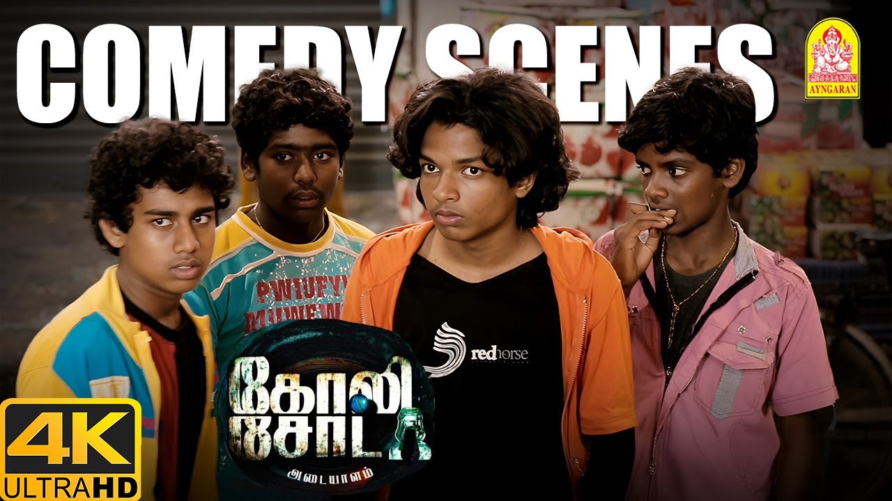 '' கோயம்பேடு பசங்களின் பக்கா பந்தா காமெடி!'' | Goli Soda - Back to Back 4K Comedy  | Kishore