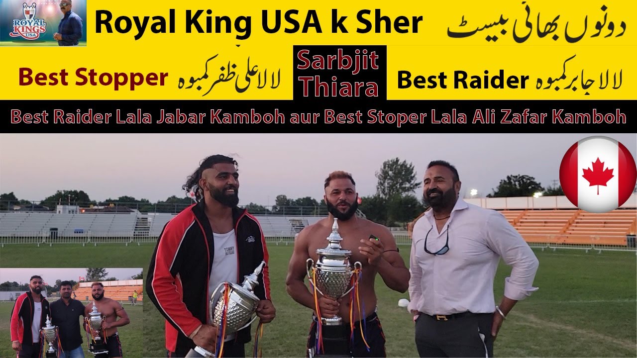 Best Raider Lala Jabar Kamboh aur Best Stoper Lala Ali Zafar Kamboh In Canada | Royal king USA