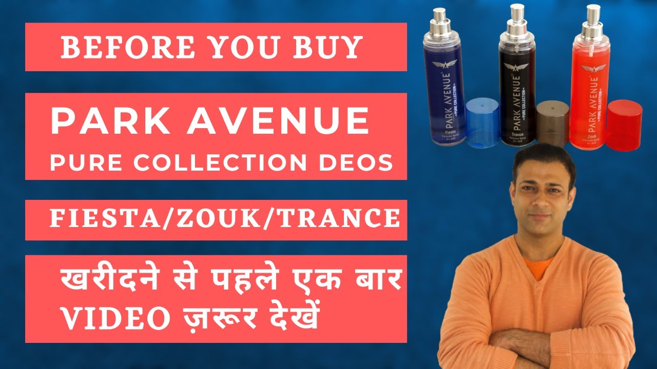 Прежде чем купить дезодоранты Park Avenue Pure Collection/PARK AVENUE/FIESTA/ZOUK/TRANCE
