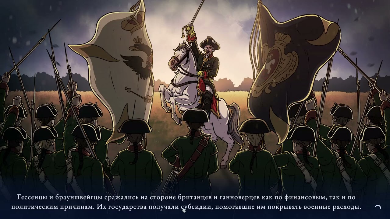 Master of Command СРИ. Окружные войска. Маршал. Железная воля. Акт 1. Часть 2. Попытка 1