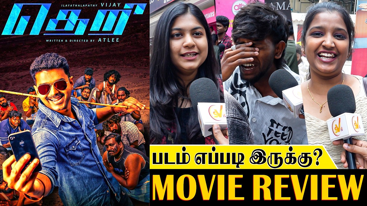 Theri Re-Release Movie Review🔥| Vijay | Atlee | Samantha Ruth Prabhu | Amy Jackson | SV TV