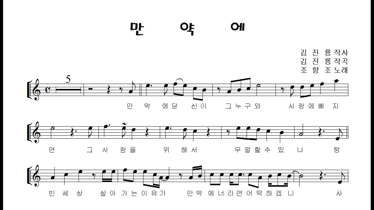 조항조 