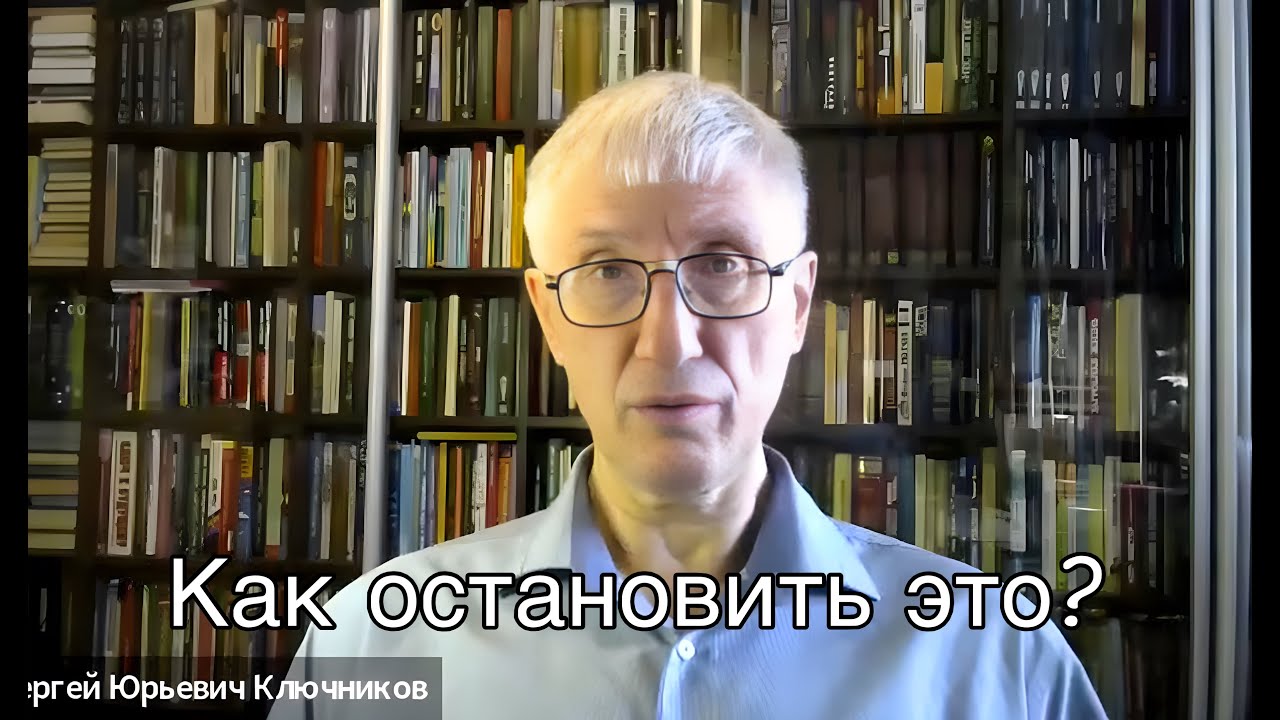 Как перестать мешать самому себе | Психосинтез и избавление от тревоги | Сергей Ключников