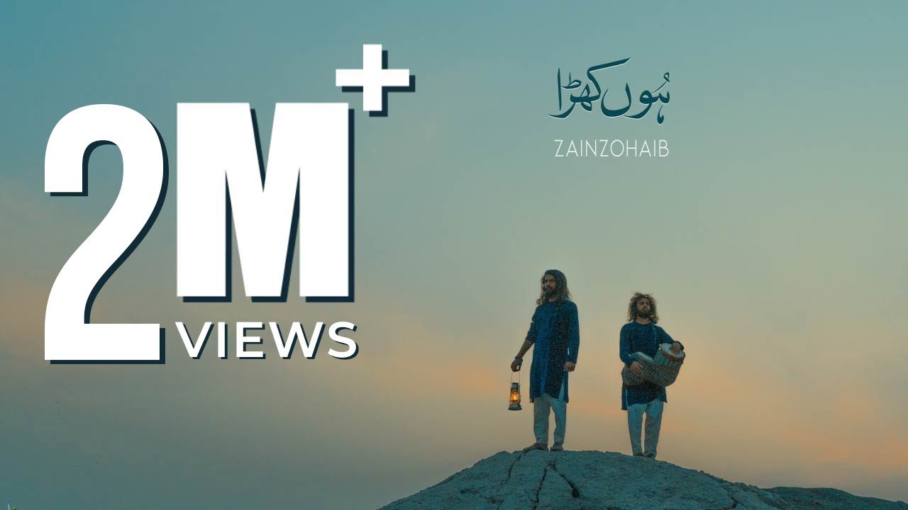 Hoon Khara | Zain Zohaib | Official Qawwali Video