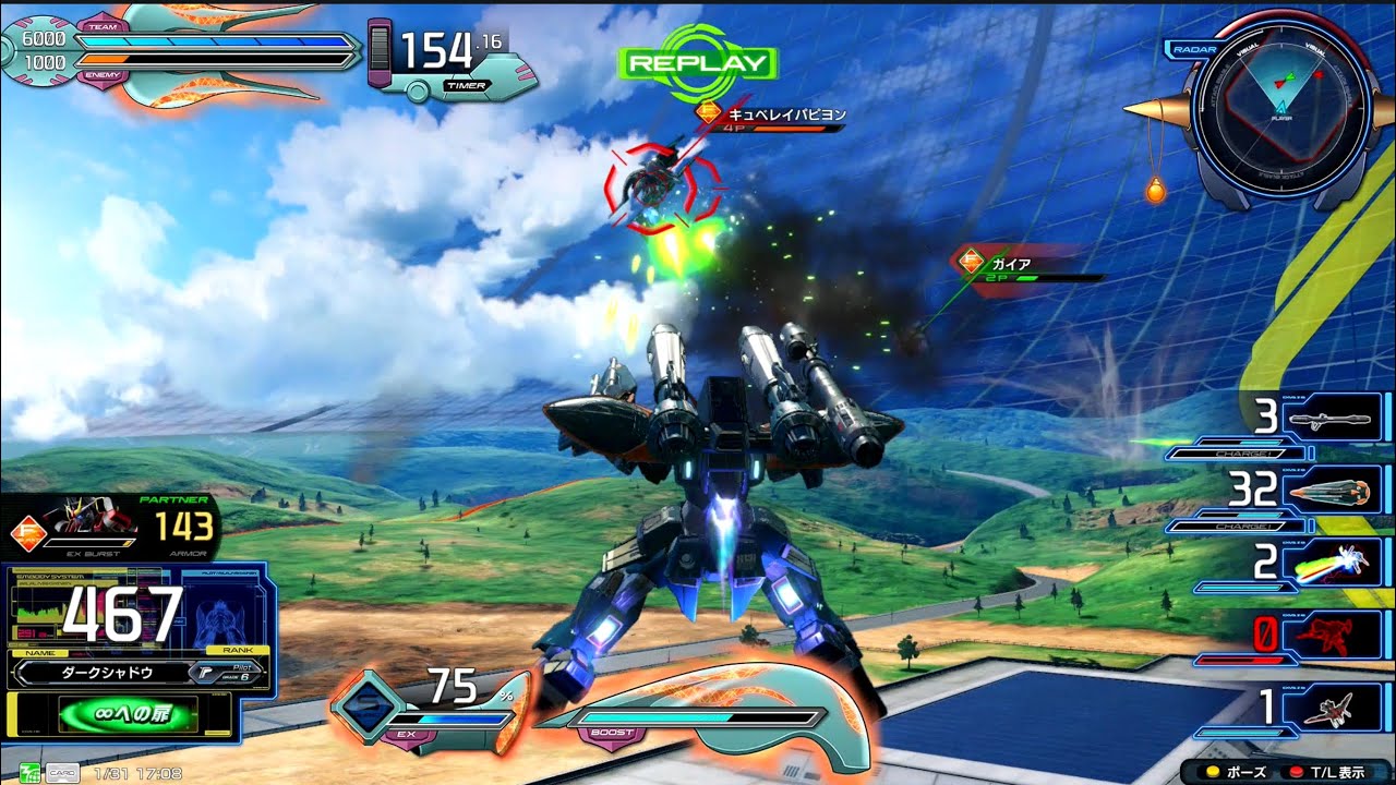 《4本立て》【新規のオラオラ一斉射撃で撃ちまくり】カラミティガンダム〈イニブ〉