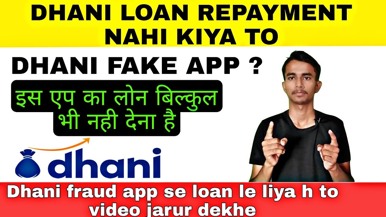 Dhani Fraud App Ka Loan Repayment nahi kiya to | Dhani Loan Not paid | Dhani agent