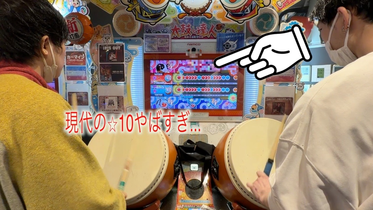 【初見】太鼓の達人のバブル・リップ・レイヴ・マシンが難しすぎる。【新曲】