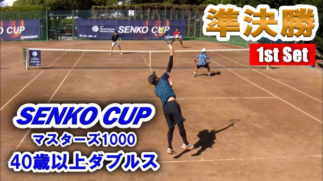 【大会/テニス】最強ペア!!大尊敬する比嘉さん竹中さんと対戦！