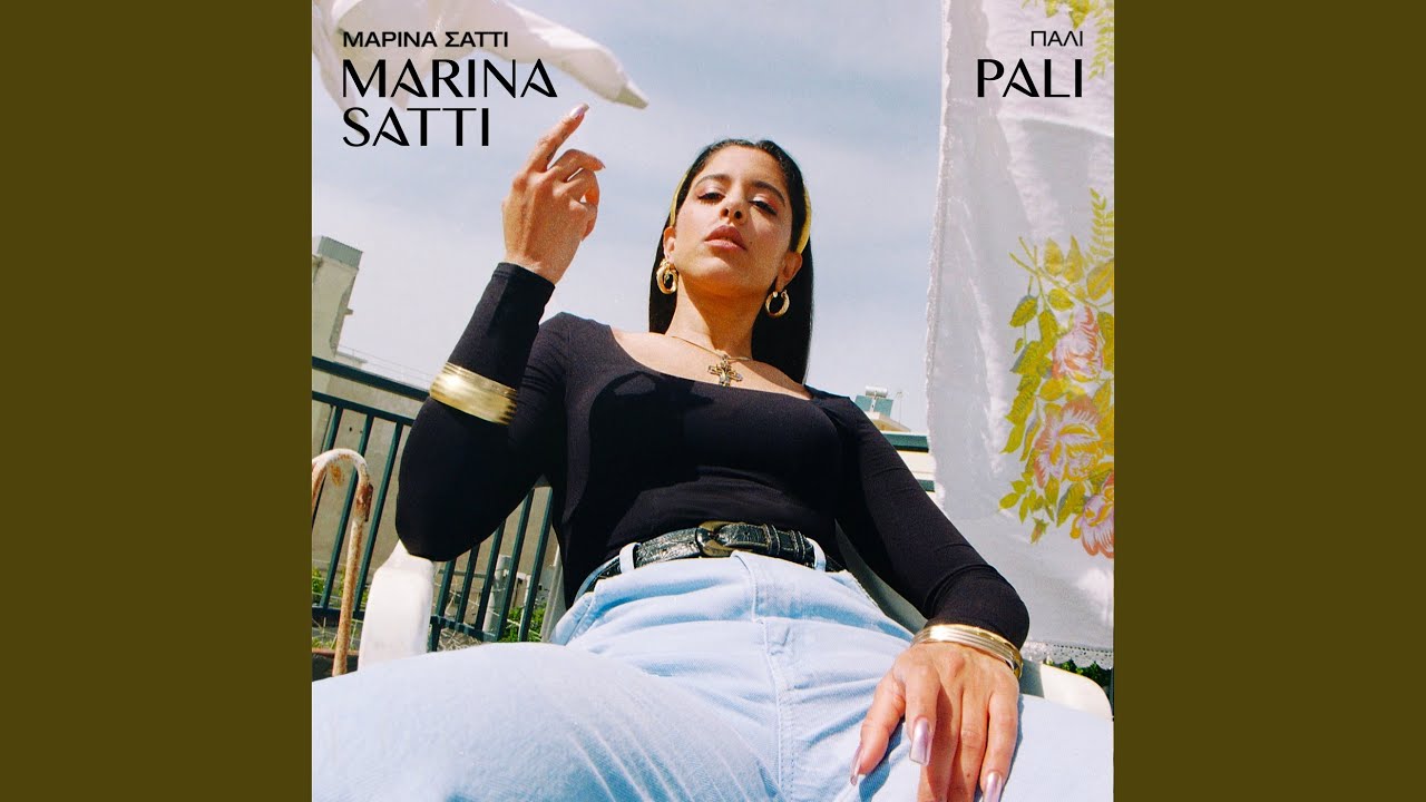 PALI