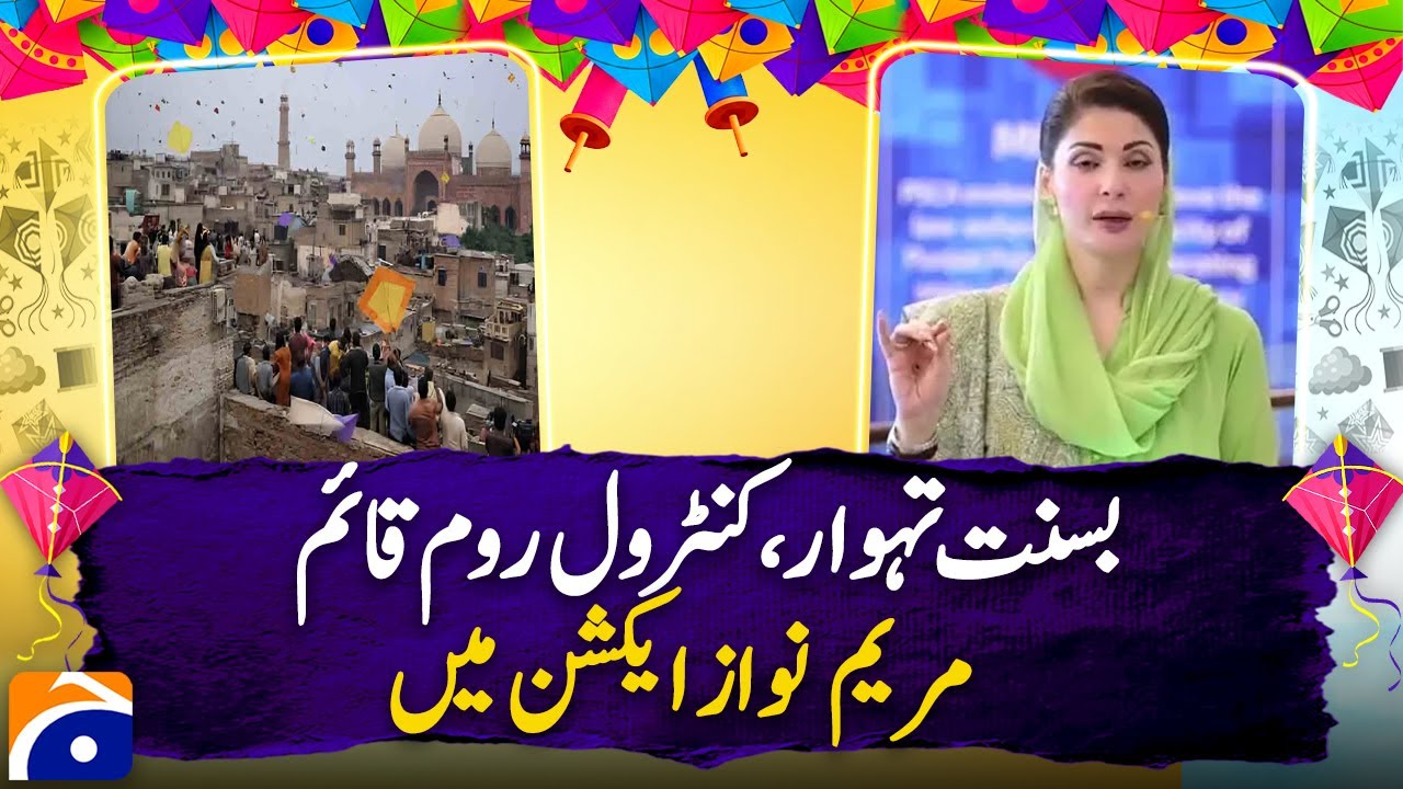 Maryam Nawaz on Basant Safety Measures in Lahore | Basant 2026 Control Room Update - Geo News