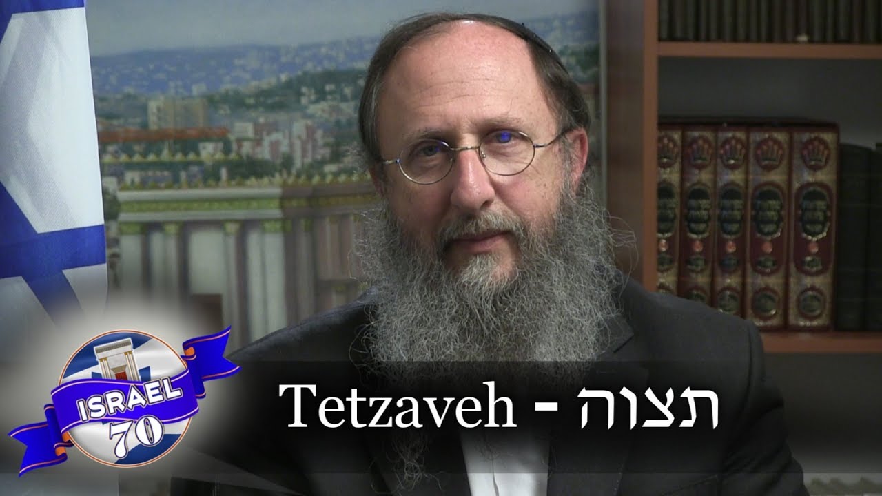 Еженедельная глава Торы: Тецаве